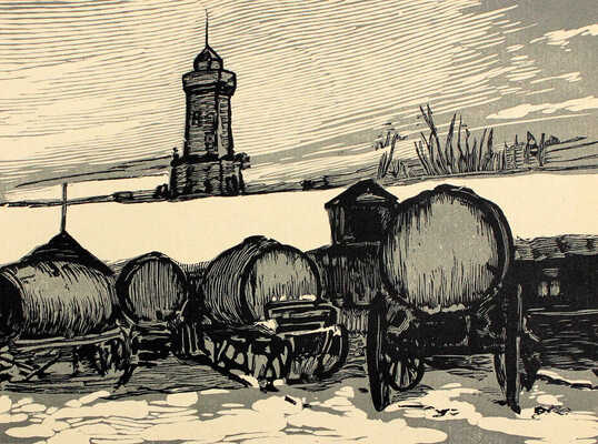 Павлов Иван Николаевич. Лот из 16 линогравюр из папки «Уголки Москвы в гравюрах Ивана Павлова»